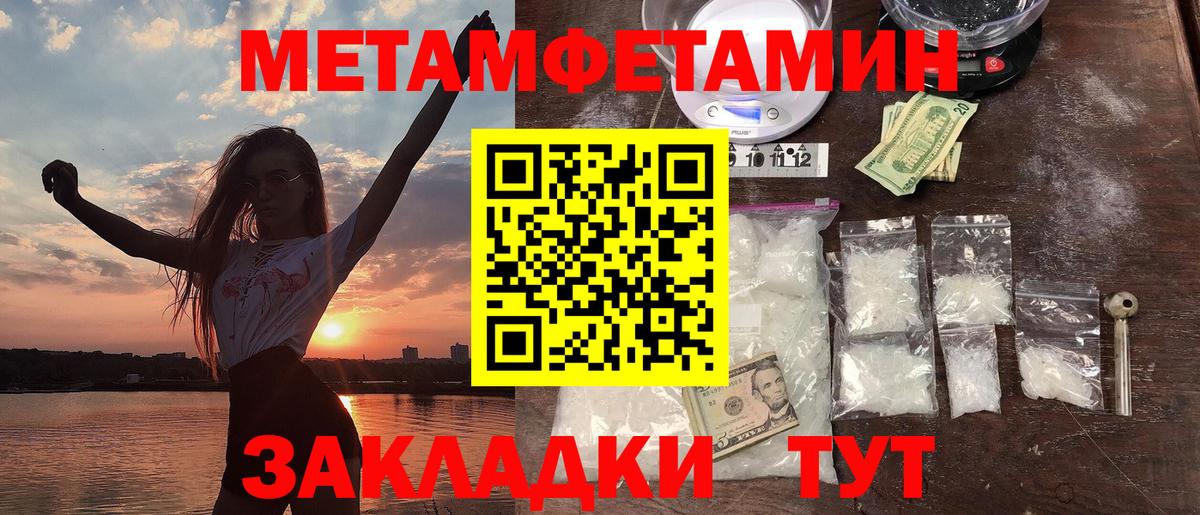 Амфетамин  Вход с VPN  Кашира  Amphetamine Розовый 