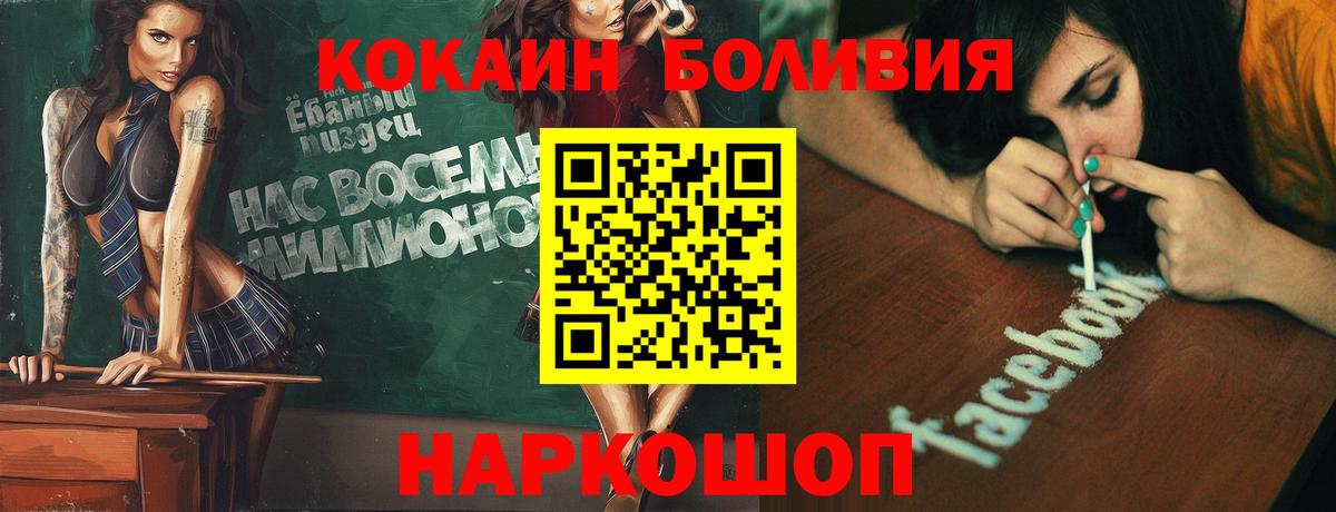 Кокаин VHQ  Вход с VPN  Кокаин 97%  Кашира 