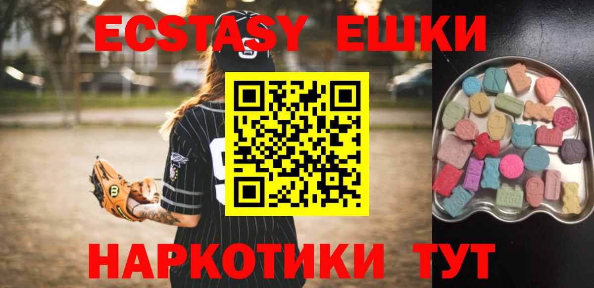 Кашира  Экстази Дубай  Вход с VPN 