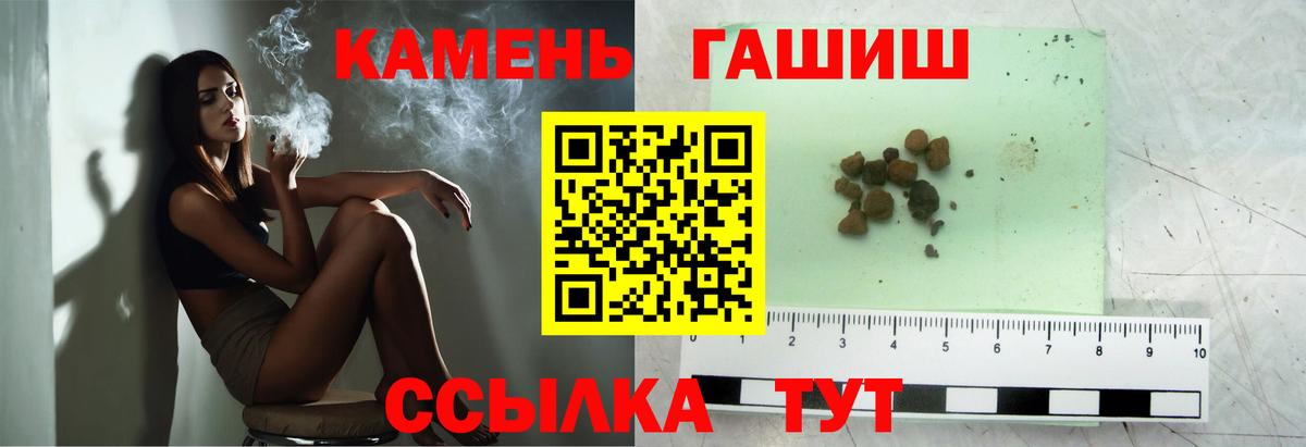 цены   Гашиш  Вход с VPN  Кашира  ГАШИШ 40% ТГК  ГАШИШ Ice-O-Lator 