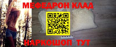 мескалин Коммунар