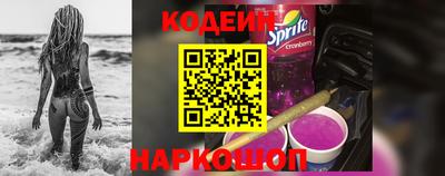 прущие крисы Конаково