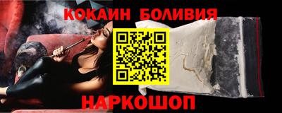 прущие крисы Конаково