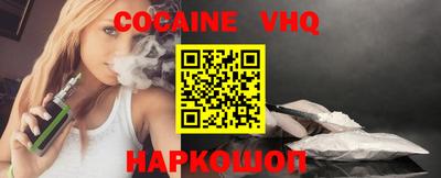 прущие крисы Конаково