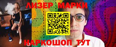 мескалин Коммунар