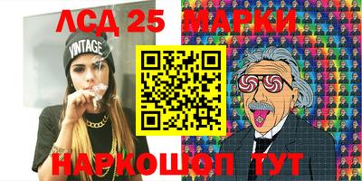 COCAINE Комсомольск-на-Амуре