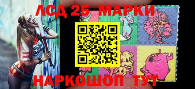 прущие крисы Конаково