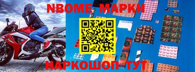 COCAINE Комсомольск-на-Амуре