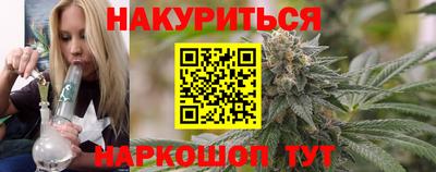 мескалин Коммунар