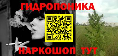 прущие крисы Конаково