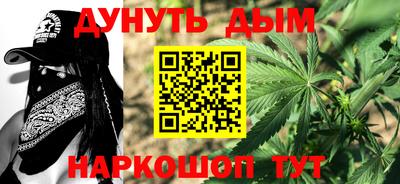 прущие крисы Конаково