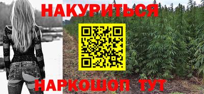 прущие крисы Конаково