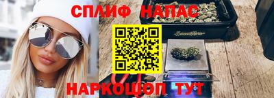 мескалин Коммунар