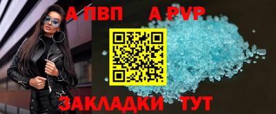 COCAINE Комсомольск-на-Амуре