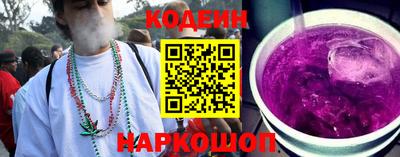 COCAINE Комсомольск-на-Амуре