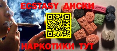 прущие крисы Конаково