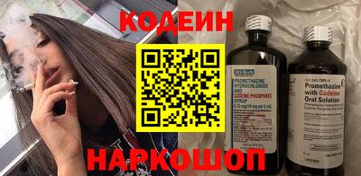 прущие крисы Конаково