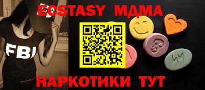 мескалин Коммунар