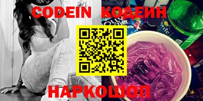 COCAINE Комсомольск-на-Амуре
