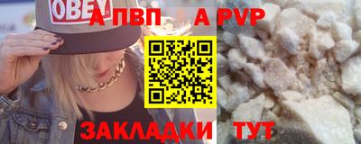 мескалин Коммунар