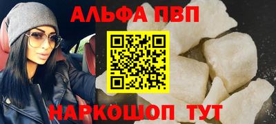 прущие крисы Конаково