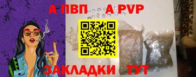 мескалин Коммунар