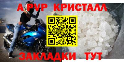 мескалин Коммунар