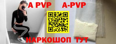 прущие крисы Конаково