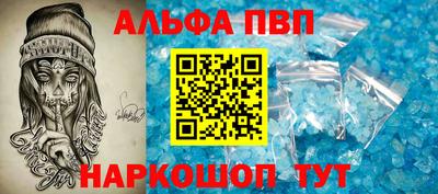 прущие крисы Конаково