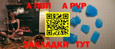 COCAINE Комсомольск-на-Амуре