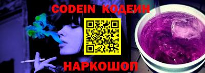 прущие крисы Конаково