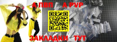 COCAINE Комсомольск-на-Амуре