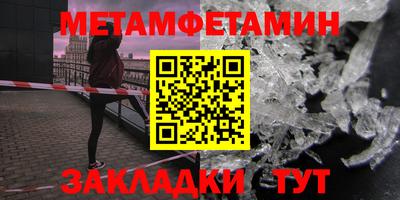 прущие крисы Конаково