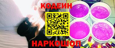 мескалин Коммунар