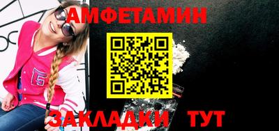 COCAINE Комсомольск-на-Амуре