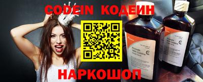 прущие крисы Конаково