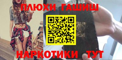 COCAINE Комсомольск-на-Амуре