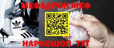 мескалин Коммунар