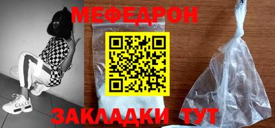 мескалин Коммунар