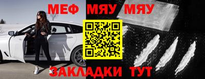 COCAINE Комсомольск-на-Амуре