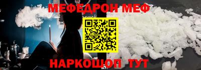 прущие крисы Конаково