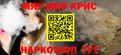 мескалин Коммунар