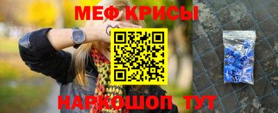 прущие крисы Конаково