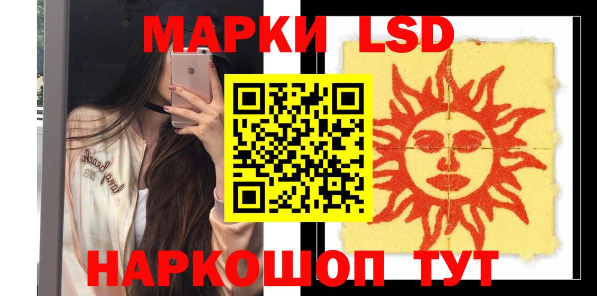 Лсд 25 экстази  ЛСД экстази кислота  Вход с VPN  Кашира 