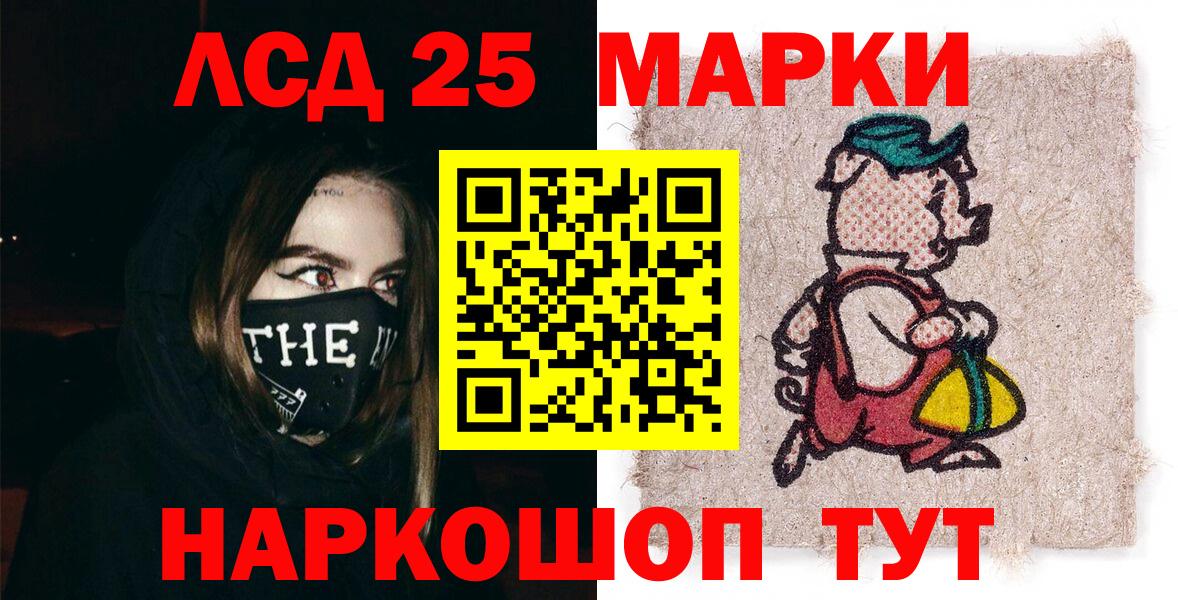 Марки N-bome 1,8мг Кашира