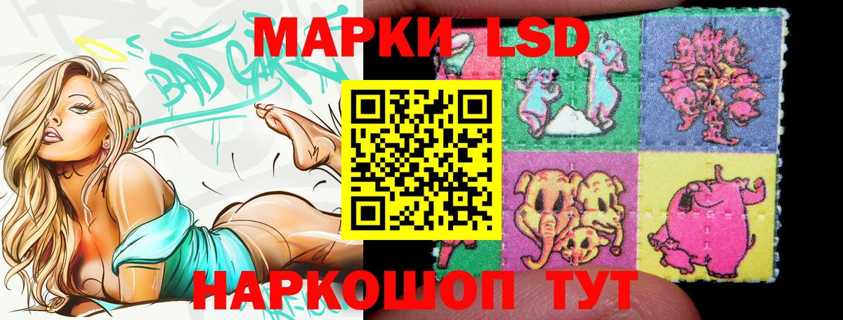 Марки 25I-NBOMe  наркошоп  Вход с VPN  Марки 25I-NBOMe 1,8мг  Кашира  Марки 25I-NBOMe 1,8мг 